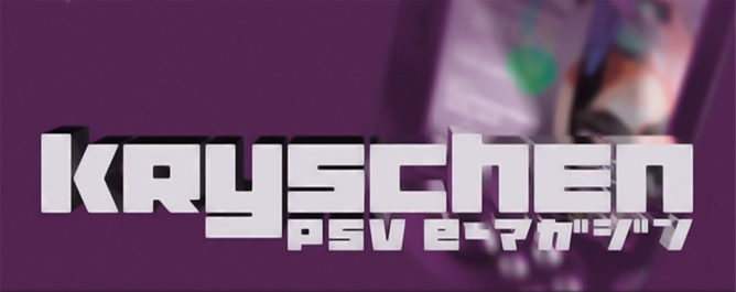 Playstation eMag – Kryschen #24