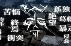 RayGigant_logo
