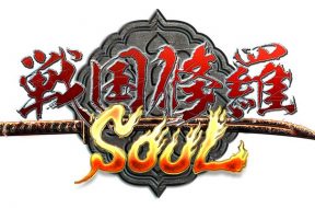 Sengoku_Shura_Soul_logo