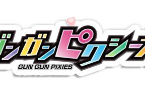 gun_gun_pixies_logo