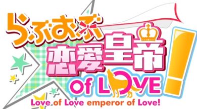 Love_of_Love_Emperor_of_Love_Logo